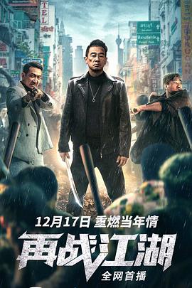 《女教师》
